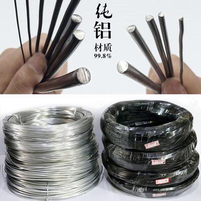 盆景枝条定型铝线花卉造型软丝