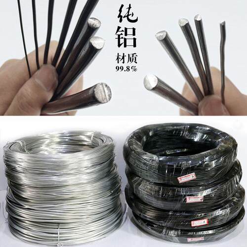 盆景枝条定型铝线花卉造型软丝