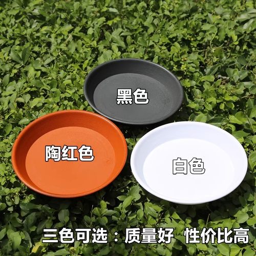 加厚塑料树脂仿陶瓷盘花卉绿植盘