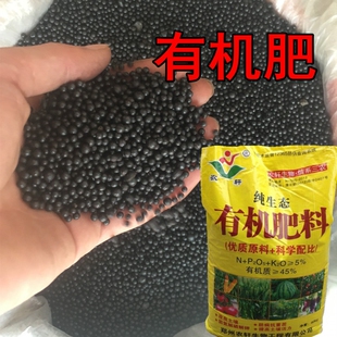 氮磷钾三元 复合肥蔬菜农用种菜花卉盆栽化肥有机肥料缓释养花多肉