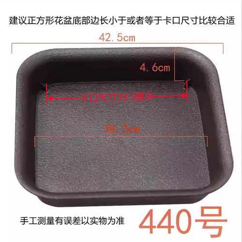 正方形托盘塑料花盆底托接水盘