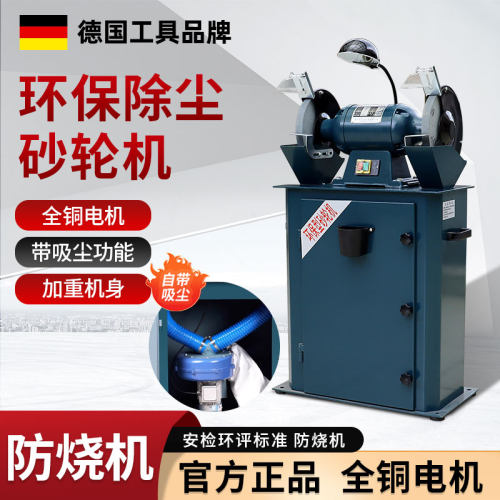 吸尘环保砂轮机重型工业级大功率抛光机除尘打磨电动沙轮机M3325