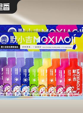 黑枸杞沙棘刺梨玉油柑桑葚蓝莓蔓越莓西梅组合彩虹原浆