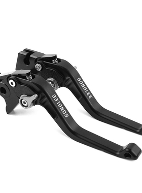 适用铃木VStrom 650 800 SV650 GSX8S/R改装短款刹车离合牛角手把