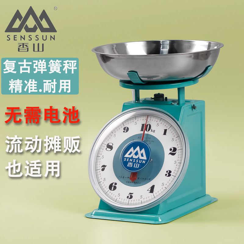 香山机械弹簧秤老式复古圆盘秤指针刻度秤卖菜水果称重精准计重秤