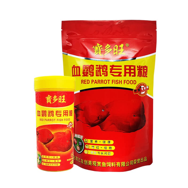 三友创美宝多旺血鹦鹉增色鱼粮食