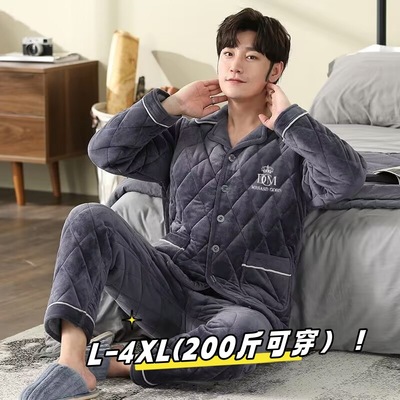 全棉纯棉男士睡衣冬季加厚加绒三层夹棉珊瑚绒法兰绒秋冬款保暖家