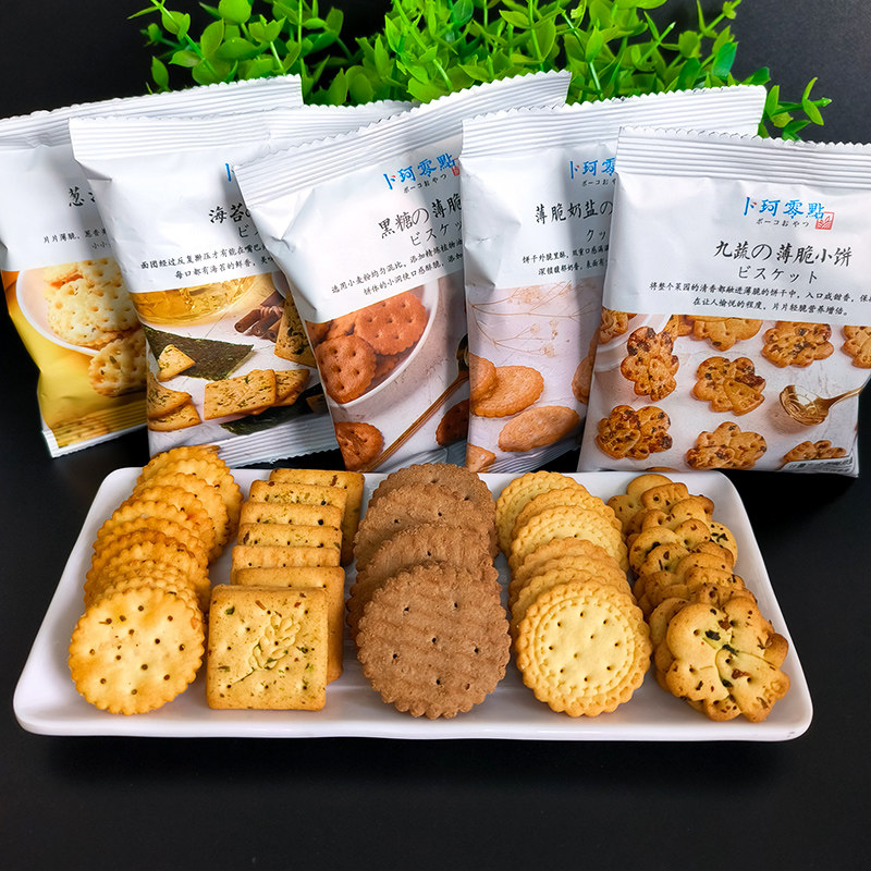 卜珂零点奶盐小圆饼500g日式小饼干散装九蔬薄脆海苔休闲食品包装