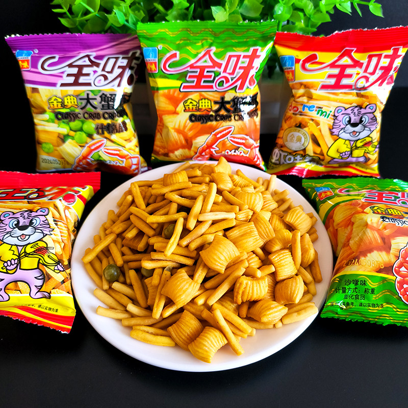 天津全味大蟹酥散装称重什锦蟹味咪虾条网红休闲膨化零食小吃不贵