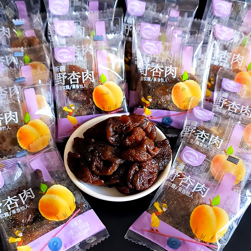 南凯新疆野杏肉散装称重小包装包邮酸甜蜜饯果脯休闲办公室小零食