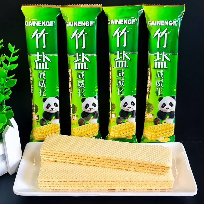 盖能竹盐咸威化花生酱味酥脆威化夹心饼干独立包装休闲散装小零食