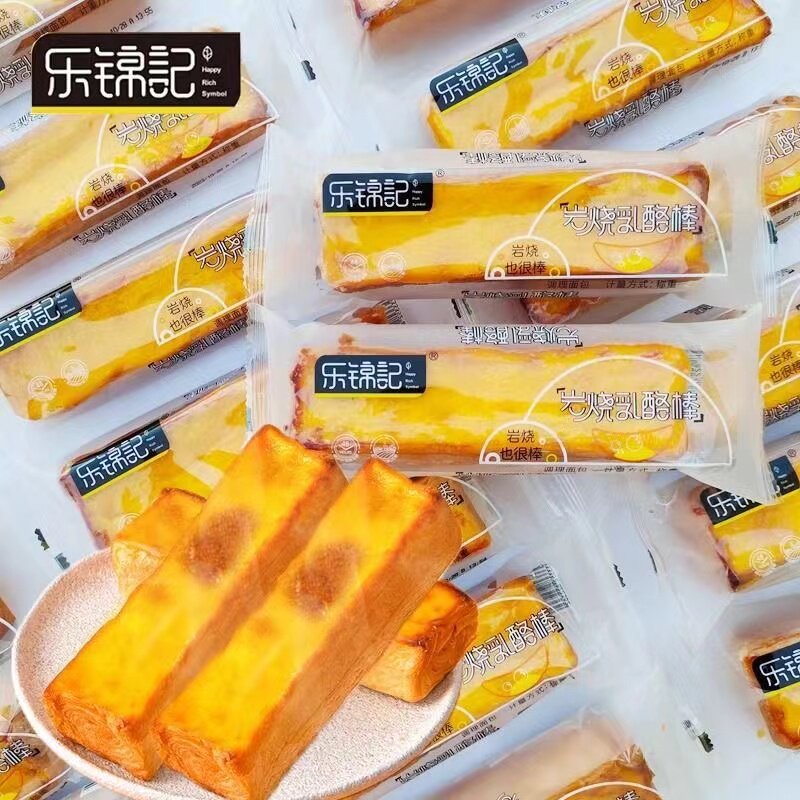 乐锦记岩烧乳酪500g包邮夹心棒整箱5斤 手撕早餐面包休闲糕点蛋糕