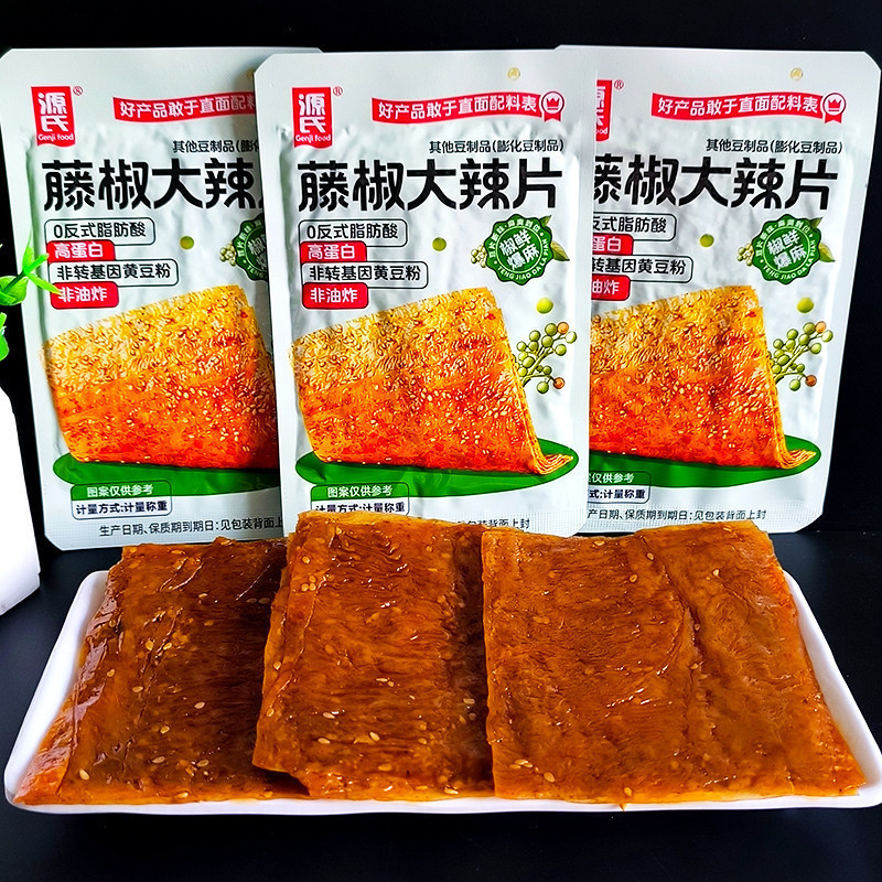源氏藤椒大辣片豆制品麻辣解馋小零食老式手撕豆皮辣条好吃的食品