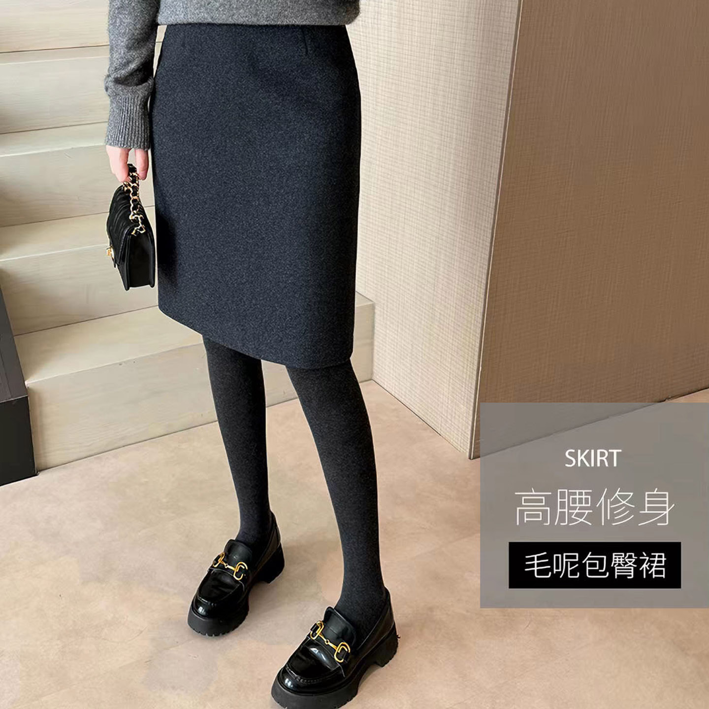 纯色羊毛呢半身裙女秋冬新款保暖一步裙高腰包臀裙显瘦百搭呢子裙