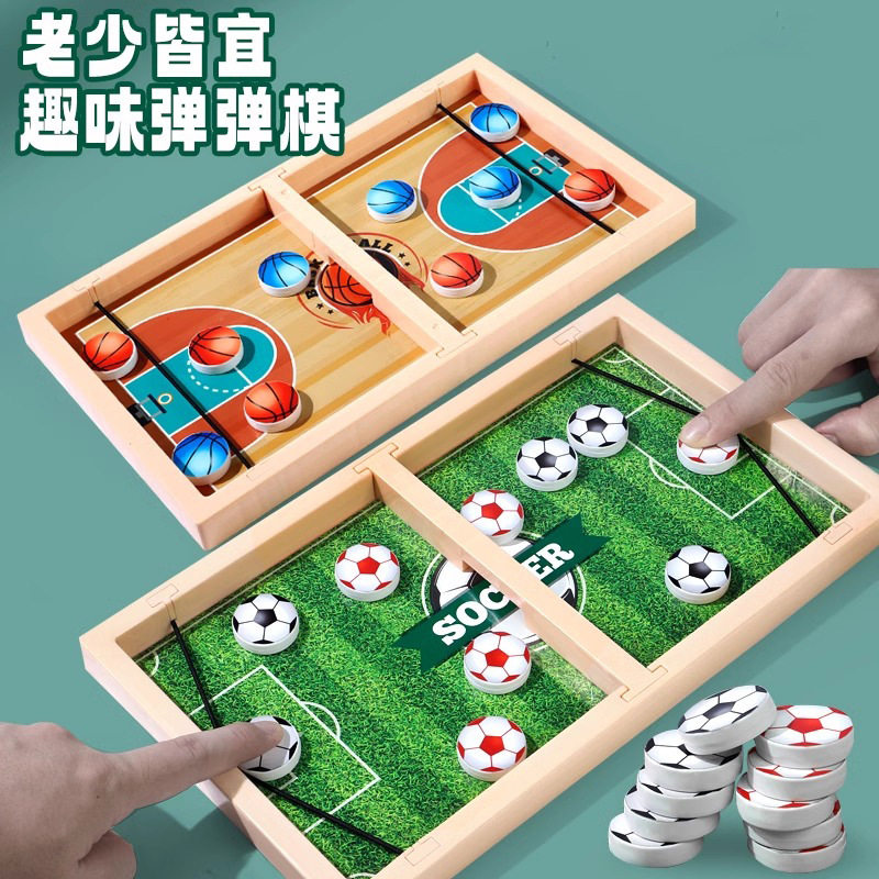 抖音爆款双人对战弹弹棋儿童亲子互动游戏益智思维训练  桌游玩具