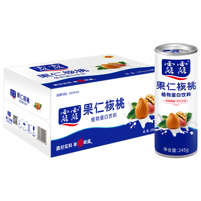 承德露露 果仁核桃经典标箱 245g*20罐 整箱 植物蛋白饮料