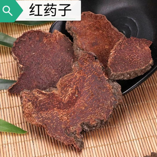 红药子 薯莨 赤药 鸡血莲 根切片干货