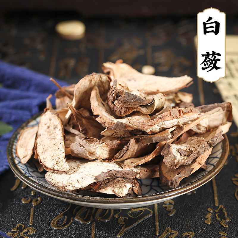 白蔹片新货山地瓜白脸 白脸 白蔹片装药材可打粉七子白原材料