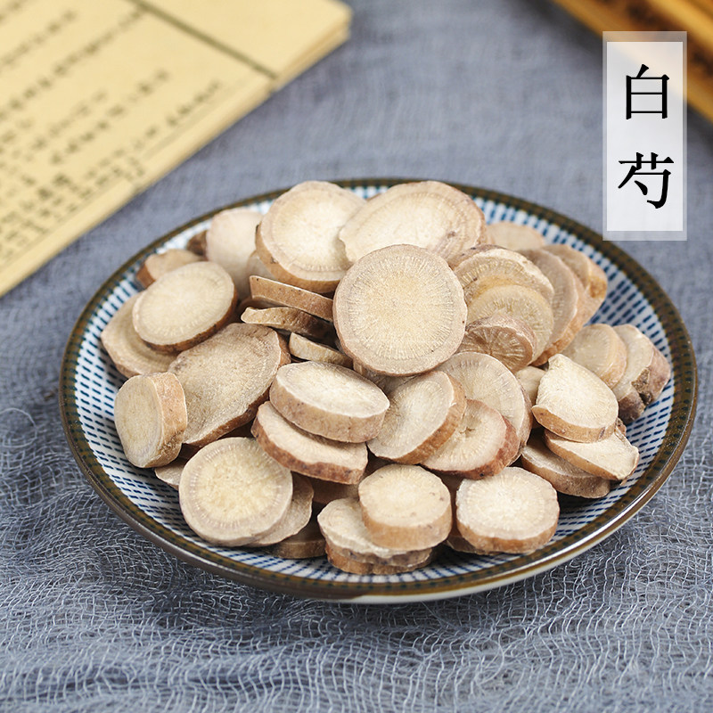 中药材白芍片芍药片生白芍精选无硫白芍杭白芍粉余容有炒白芍