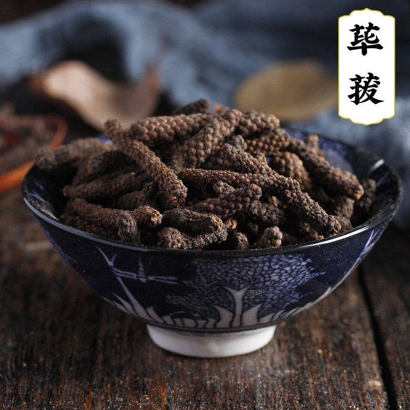 荜菝 荜茇 荜波香料散称 毕拨卤料