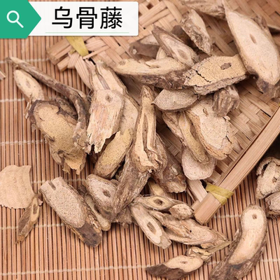 乌骨藤片 通关藤 通光散 乌骨藤新货散称