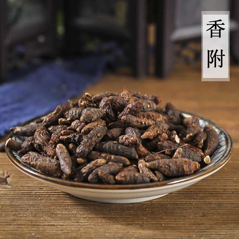 香附 雀头草根子  莎草 香附根 另有醋香附 中草药材店铺
