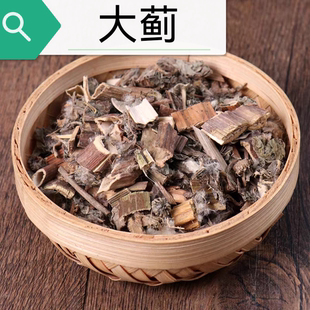 中药材店铺 大蓟 大蓟草 大计草 飞廉 大力王草药材