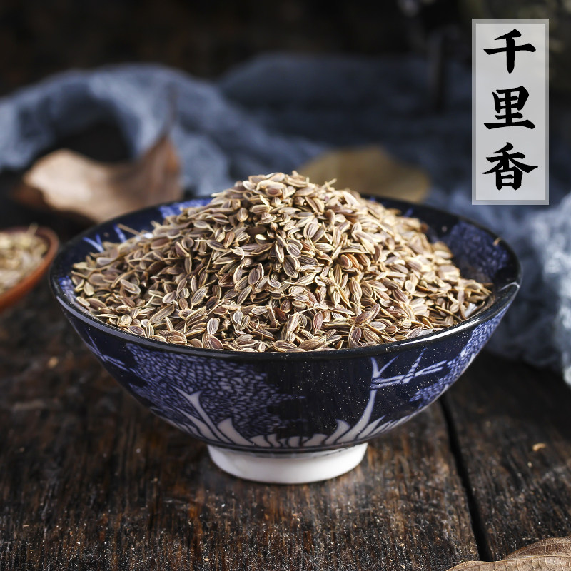 千里香香料莳萝子卤料火锅香料调料大全散装干家用