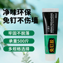 强力免钉胶承重强力胶防水防潮耐候胶粘玻璃瓷砖免打孔代钉胶水