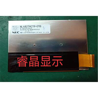 询价NL4827HC19-01B 原装NEC4.3寸显示屏 价格咨询,NL4827HC19-01