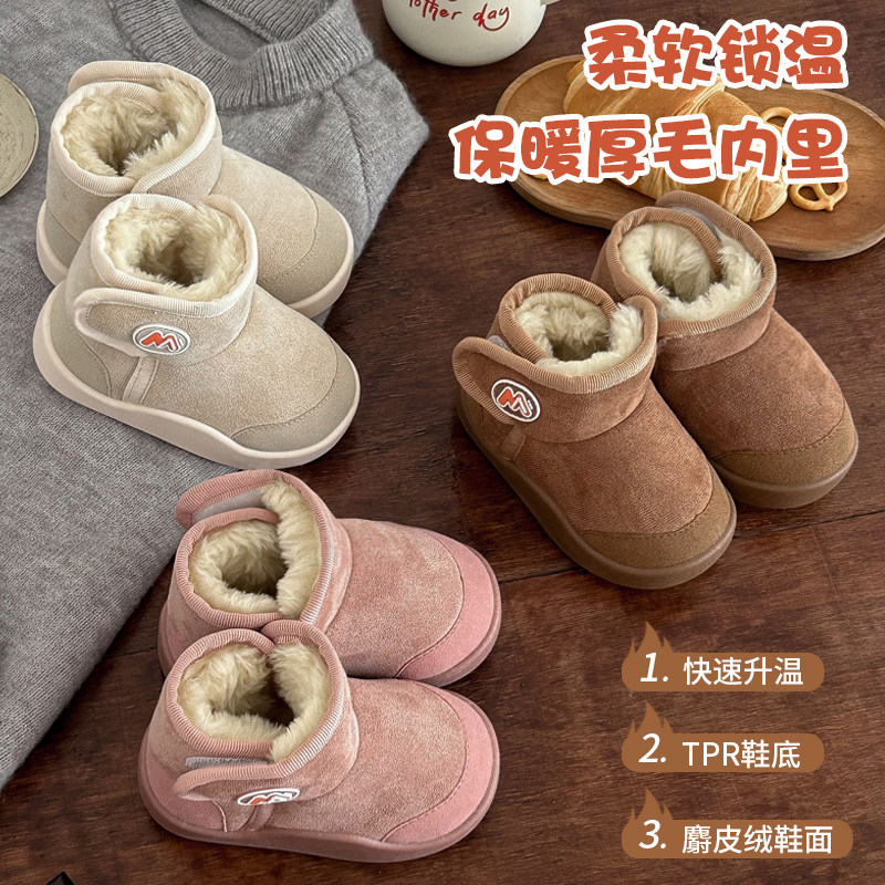 宝宝雪地靴冬季加绒加厚儿童靴子雪地靴
