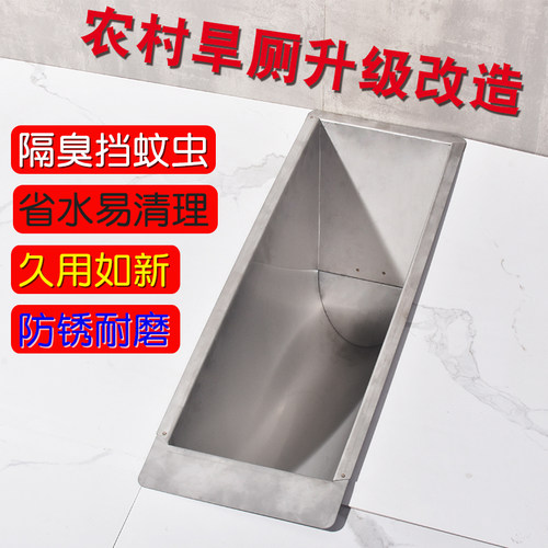 不锈钢蹲便器农村旱厕改造专用后排水蹲坑厕所大便器茅坑便盆蹲厕