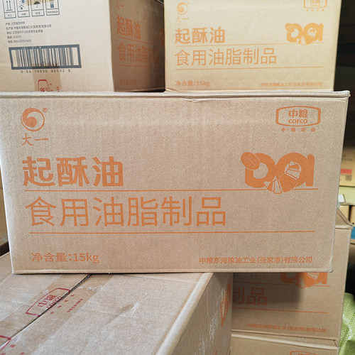 中粮大一起酥油炸鸡排炸鸡柳