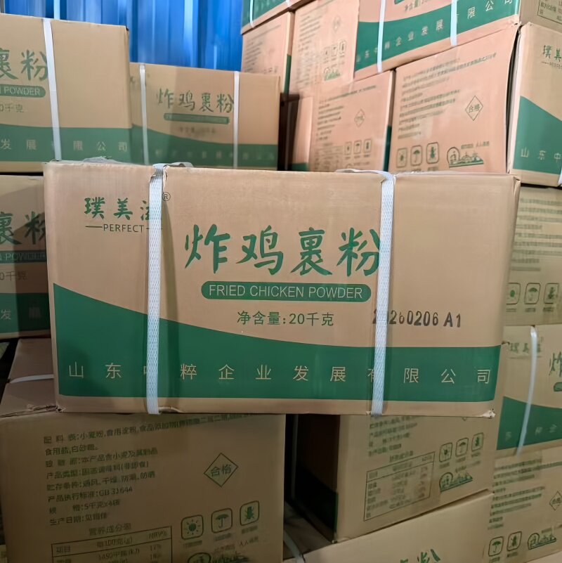 整箱璞美滋炸鸡粉正惠达炸鸡翅炸鸡裹粉脆鳞炸鸡包裹粉整箱20KG