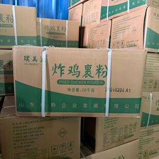 整箱璞美滋炸鸡粉正惠达炸鸡翅炸鸡裹粉脆鳞炸鸡包裹粉整箱20KG