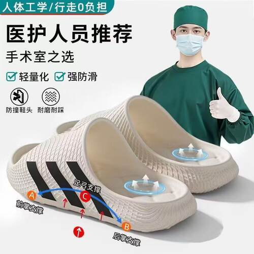 厚底防滑拖鞋EVA男士2026运动新款夏季室内防滑耐磨软底感凉防臭