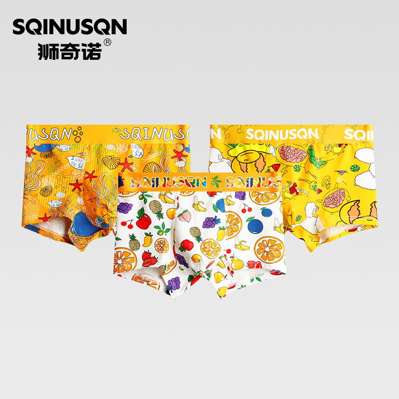 狮奇诺男士内裤舒适透气潮流时尚