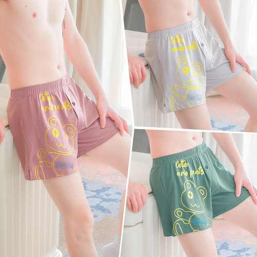 狮奇诺阿罗裤舒适亲肤