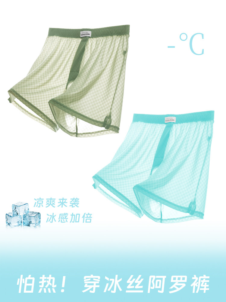 Sqinusqn/Shi Chino冰丝绸男士箭裤男士内衣清凉和格纹宽松裤裤