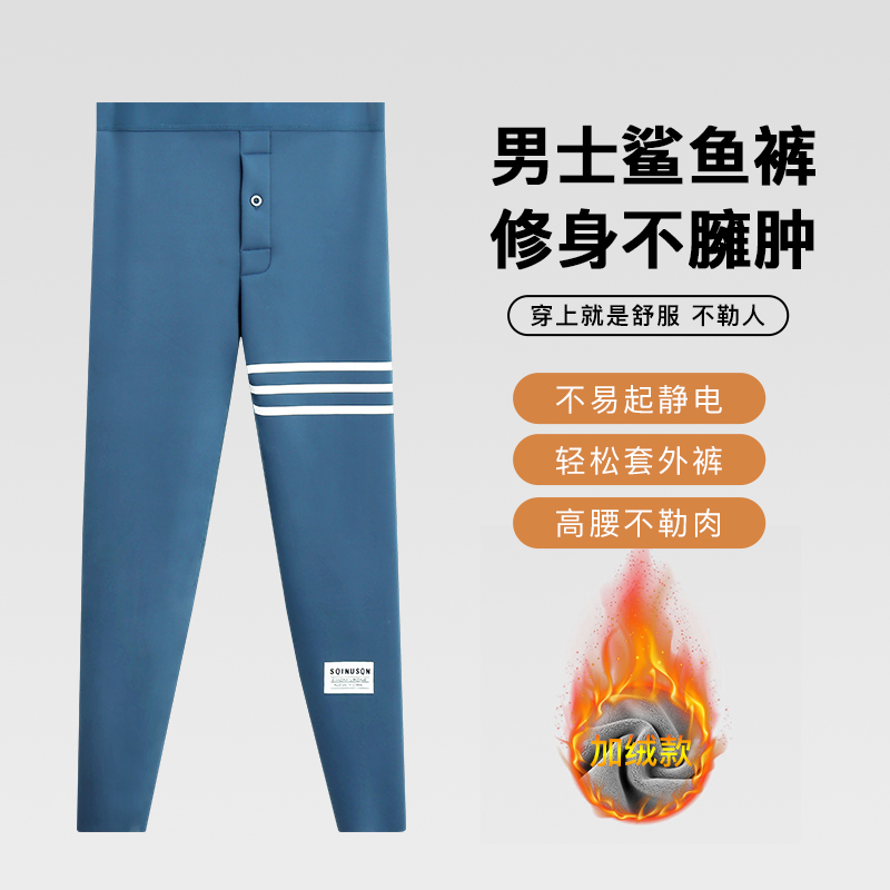 'SQINUSQN/狮奇诺修身显瘦鲨鱼裤