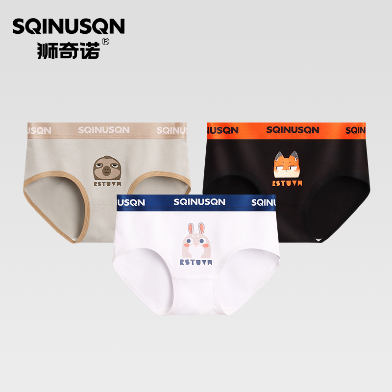2025年新款女士内裤卡通动物城