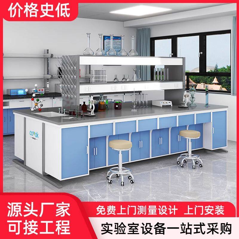 重庆理化板台面实验室实验台耐酸碱抗腐蚀中央台边台送货安装一体