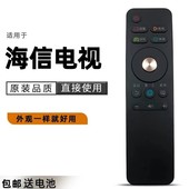 LED50EC550UA 适用海信电视机遥控器CN3A68 LED55M5000U 通CN5A58