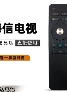 适用海信电视机遥控器CN3A68 LED55M5000U LED50EC550UA 通CN5A58