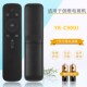 适用于创维酷开电视遥控器YK 32K5C 65K5C C900J