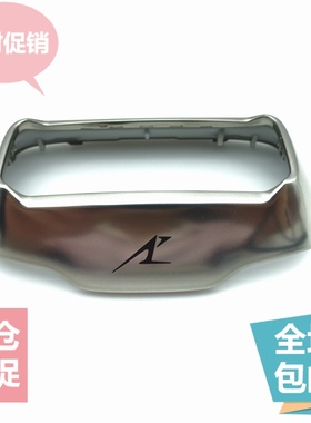 原装松下剃须刀 ES-LT8N LT6A 外刃架 刀框 刀网架 塑料架