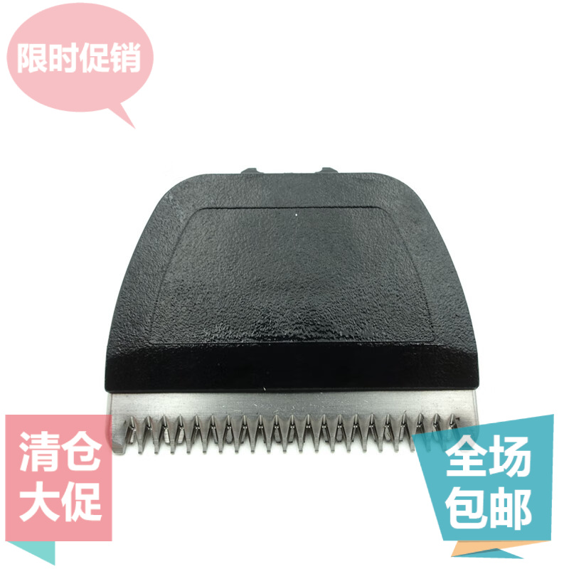 松下电推剪理发器ER9602WGC5BW