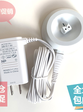 松下剃须刀ES-LV64/LT6A/LT5N/LT2A/ST6N/LM31充电器RC1-80小锤子