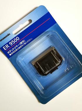 松下体毛修剪器ER9500 WGK5 WGK6A WGK8A GD60 GK20 60 GK70刀头