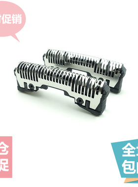 松下剃须刀片刀头ES9068 SL41 SL21 LA92 LA912 ES8259 LM31 ST23